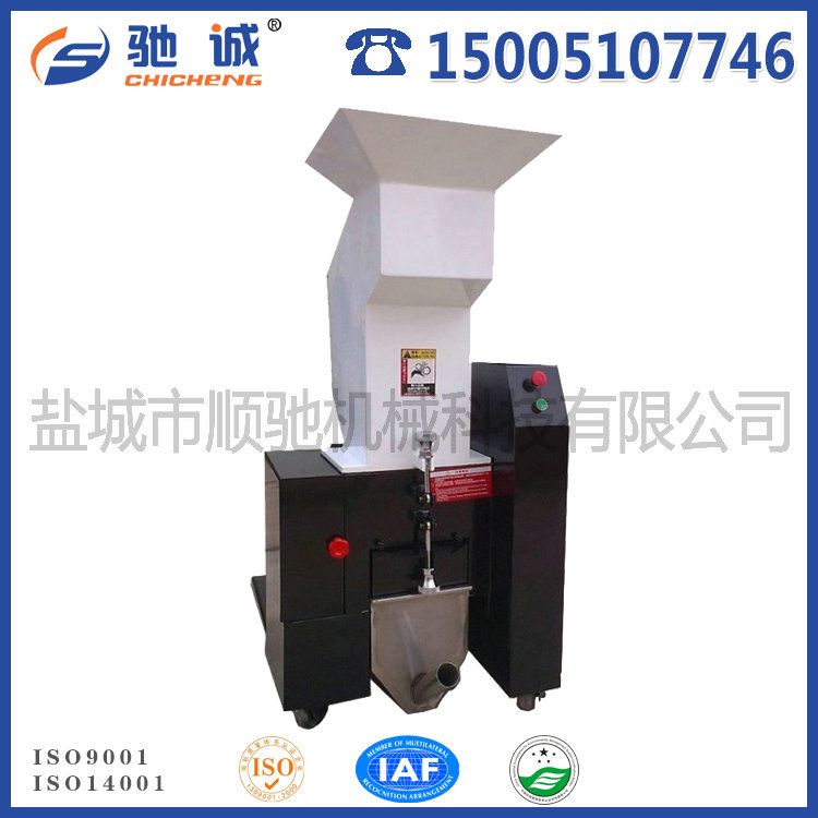 中速破碎機(jī)