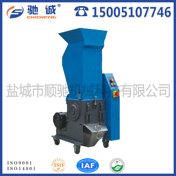 慢速破碎機(jī)